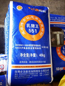 乳猪王551与双华饲料 专注畜牧健康成长的合作伙伴