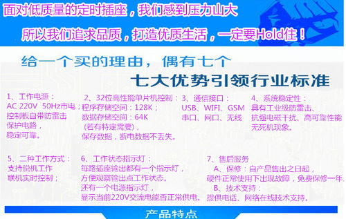 信息系统集成服务——企业数字化转型的基石